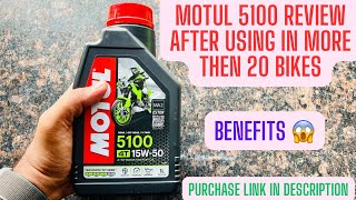 Motul 5100 15w50 Engine Oil Review With Price And Benefits Of Oil motul5100 motuloil [upl. by Crescint]