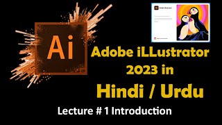 Adobe Illustrator 2023 in Hindi  Urdu  WEBMentor1 [upl. by Lara]