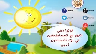 قناة الحكاية للأطفال  أناشيد  أمي يا لحنا أعشقهبدون إيقاع [upl. by Gale]