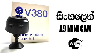 1076 A9 V380 MINI CAMERA CONFIGURATION  SINHALA [upl. by Caitlin]