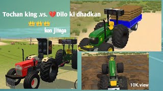 new tochan 👑 trending rohitdeshwal nishudeswalstunt gaming nishudaswal tharlover farming [upl. by Reddy226]