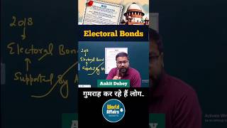 Electoral bonds के नाम पर propogandaelectoralbond modi arvindkejriwal aap bjp [upl. by Timothy68]