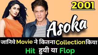 Shahrukh Khan ASOKA 2001 Bollywood Movie LifeTime WorldWide Box Office Collection [upl. by Ardeen220]