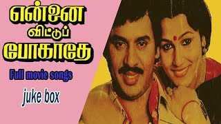 Ennai Vittu Pogaathe 1988 Jukebox Video Songs  Ramarajan  Ilayaraja  Reel Petti [upl. by Enitram]