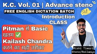 Introduction  KC Vol 01 को ऐसे करना है  FREE BATCH  Beginner Stenographers [upl. by Lacey]