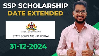 SSP Scholarship Application Date Extended till 31 December 2024  Apply Now [upl. by Alben361]