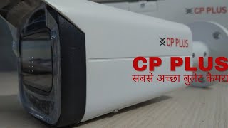 CP Plus best 4MP bullet camera Full metal body CPUNCTB41ZL6VMDS [upl. by Idalina]