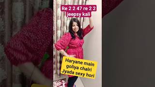 LALA LORI  Fazilpuria Deepti Afsana KhanJaani SukhEHaryanvi Songs shorts ytshorts bollywood [upl. by Sy609]