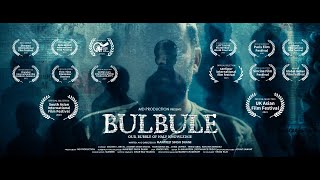 Bulbule  Our Bubble Of Half Knowledge  Full length Hindi Feature film [upl. by Iew]