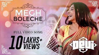 Megh Boleche  Full Video Song  Best of Rabindra Sangeet  Arindom  SVF Music [upl. by Zipporah]