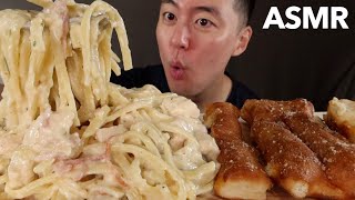 ASMR MUKBANG The creamier the pasta the creamier I get  KevSMR [upl. by Mortensen941]