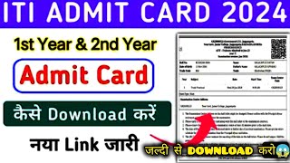 ITI PRACTICLE ADMIT CARD DOWNLOAD 2024✅SKILL INDIA APP SE ADMIT DOWNLOAD KAISE KREINitiadmitcard [upl. by Aisatsanna]