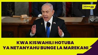 KWA KISWAHILI HOTUBA YA BENJAMINI NETANYAHU BUNGE LA MAREKANI [upl. by Izabel]