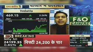 Vedanta Share News Today Vedanta Share Latest News Today  Vedanta Share News  5th November 2024 [upl. by Letsyrc]