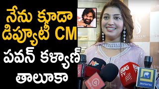 Actress Pranitha Subhash Comments On Pawan Kalyan  Deputy Cm Pawan Kalyan  FilmyTime [upl. by Anselma473]