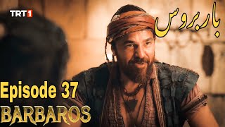 Barbarossa Season 1 Episode 37 UrduBarbaroslar In Urdu Hindi Dubbed [upl. by Ecidnacal]