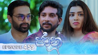 Jaanu  Episode 459  20241127  ITN [upl. by Eleanora913]