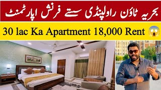 Bahria Town Rawalpindi  Furnished Apartments Available 30 Lacs Ka Flats 18000 Rent [upl. by Lira]