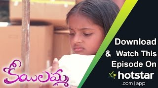 Koilamma  Episode 45  26  Oct  2016 [upl. by Hagood]