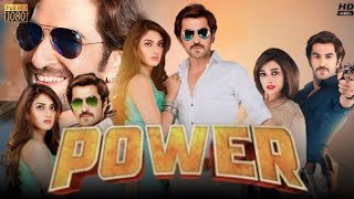 Power পাওয়ার মুভি Bengali Full Movie 2016 Jeet Nausart Sayantika Hd Facts amp Review [upl. by Angi835]