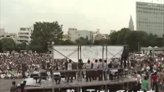 105 １０・５全国青年大集会2008 [upl. by Airotahs]