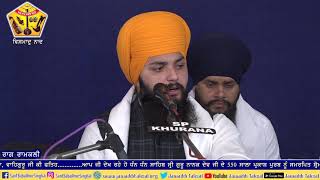 AGSS 2018 Raag Ramkali Bhai Paramjit Singh Ji Student Jawaddi Taksal [upl. by Ahsiloc]