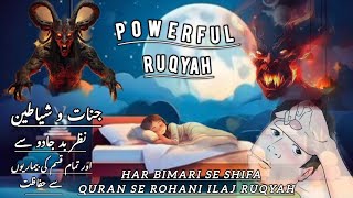 Powerful Ruqyah For All Problems  Jadu Nazre Bad Ka Tor  Rohani Treatment Evil Eye [upl. by Yunfei]