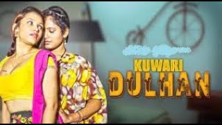 Kunwari Dulhan  Reena Prameela Suresh [upl. by Midian]