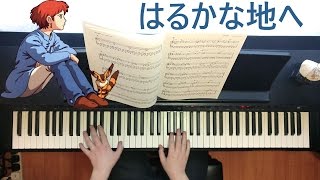 Nausicaä of the Valley of the Wind  はるかな地へ To a Far Away Land  Piano Solo [upl. by Akenehs670]