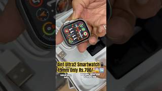 4 Straps k sath Ultra2 Smartwatch ⌚️Only 700 me le jao 49mm✅🆗 trendinggadgets smartwatch shorts [upl. by Sulamith]