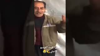 اخيرا لقيت الفيديو لاصلي automobile keşfet kesfet music funny [upl. by Maddox541]