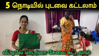 Easy Saree Draping For Beginners  Saree Pre Pleating amp Box Folding  Payasam Channel [upl. by Sihonn]