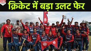 Under19 Asia Cup में बड़ा उलटफेरा Nepal ने India को हराया [upl. by Buttaro292]