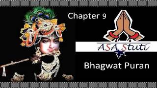 Bhagwat Puran  Chapter 9 भगवान के अवतारों का वर्णन [upl. by Caprice870]