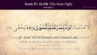 Quran 87 Surat AlAla The Most High Arabic and English translation HD [upl. by Atsirc10]