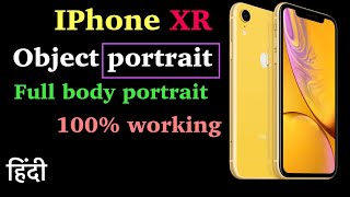 iPhone XR camera object portrait photography amp portrait mode [upl. by Llireva]