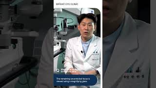 Monofocal vs Multifocal Lens korea cataract cataractsurgeon cataracttreatment doctor [upl. by Rene]