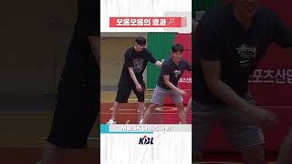 크블마불 오옹오옹의 효과🪄 KBL KBLTV 크블마불 비시즌 SK나이츠 숫자세기챌린지 [upl. by Monafo690]