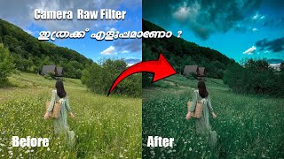 Camera Raw Filter Tutorial Malayalam  Photoshop Tutorial Malayalam [upl. by Fulvi459]