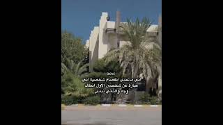 👍🏻✨ الامامعليعليهالسلام الامامالحسينعليهالسلام اللهمعجللوليكالفرج [upl. by Amilb]