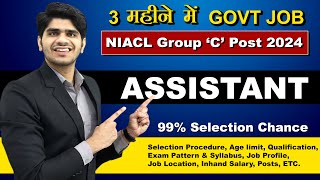 3 महीने में GOVT JOB  Assistant Group C Post  New India Assurance Vacancy 2024  Apply Online [upl. by Uolymme]