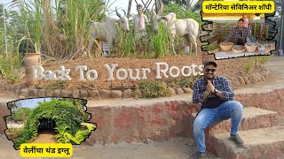 Monteria Village Khalapur  Budget Friendly One Day Picnic  शहरातील गाव  Family Picnic Spot  Trip [upl. by Ytak]