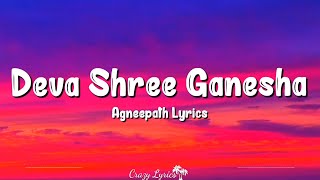 Deva Shree Ganesha Lyrics  Hrithik Roshan Priyanka Chopra Sanjay Dutt Ajay Gogavale [upl. by Adni]