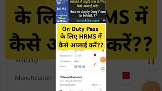 HRMS me On Duty Pass ke liye kaise Apply kare hrms dutypass railway railways [upl. by Ardnazil27]