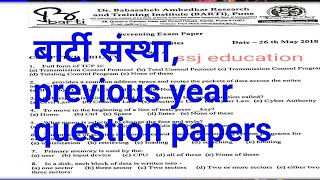 BARTI Banking Previous year question paper  LIC Railway Bank exam [upl. by Riha]