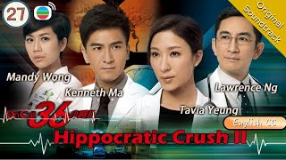 Eng Sub TVB Drama  The Hippocratic Crush IIOn Call 36 小時II 2730 Lawrence Ng 2013chinesedrama [upl. by Stephanie]