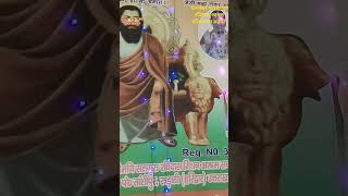 Guru Ravidas satsang short videosatgururavidasvanigururavidasjibhajan ravidasbhajanhindi [upl. by Attaynek]