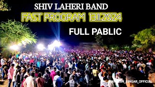 FAST PROGRAM  SHIV LAHERI BAND NEW TONS  ATCHAKALDHARA DOLVAN 2025 [upl. by Behn]