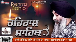 Evning prayerਰਹਿਰਾਸ ਸਾਹਿਬBhai Joginder Singh Riar  Rehras Sahib  Lyrical Video  Expeder Music [upl. by Bounds]