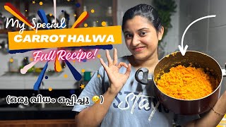 നിങ്ങൾ ചോദിച്ച Special Carrot Halwa Recipe🤤🤭😋 diwalisweets dessert [upl. by Grindle]